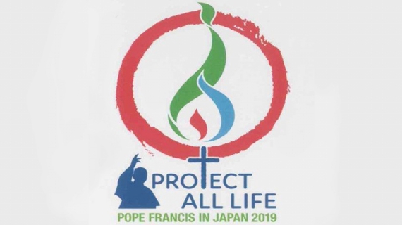 Pope visit Japan Logo