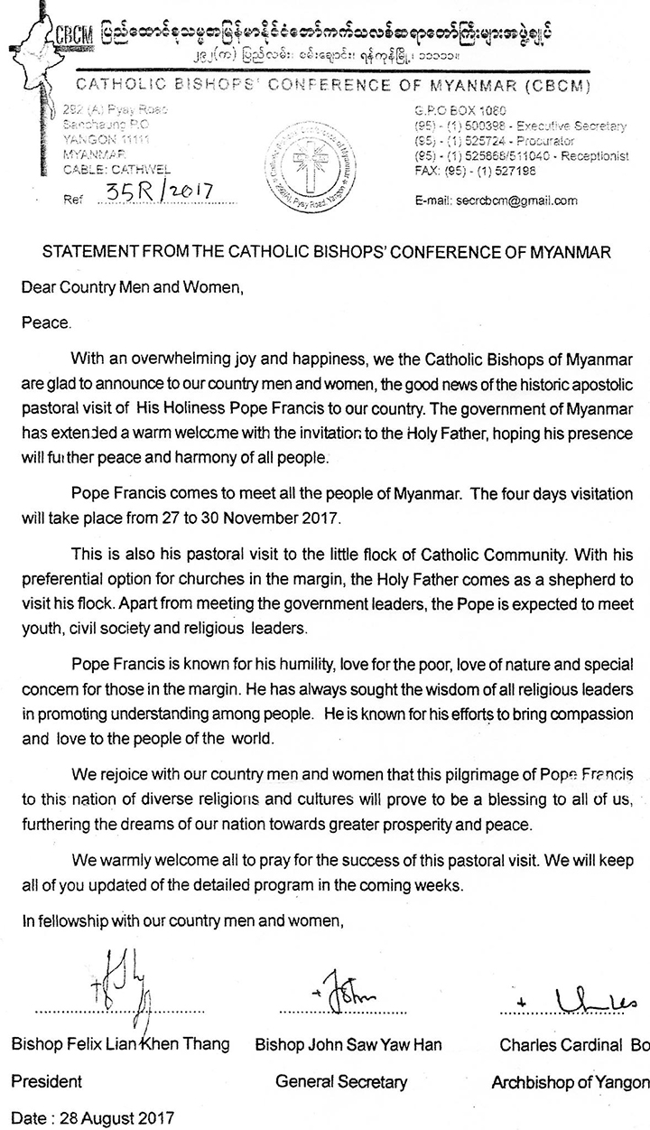 CBCM Statement